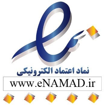 enamad نماد اعتماد الکترونیکی دو ستاره