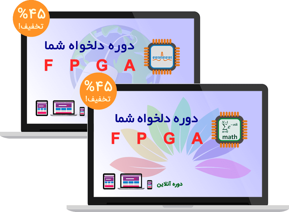 تخفیف ۴۵ درصدی ثبت‌نام همزمان